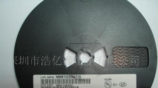 三极管
