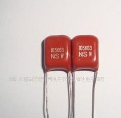 CBB电容105/63V 1UF 金属化