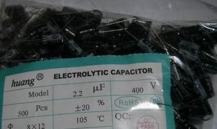 huang牌铝电解电容 2.2UF400V体积8*12