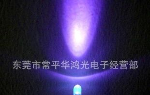 紫色LED、紫光灯珠