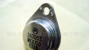 三极管2N3055(图)