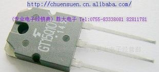 （供应三极管）ＧＴ１５Ｑ１０１