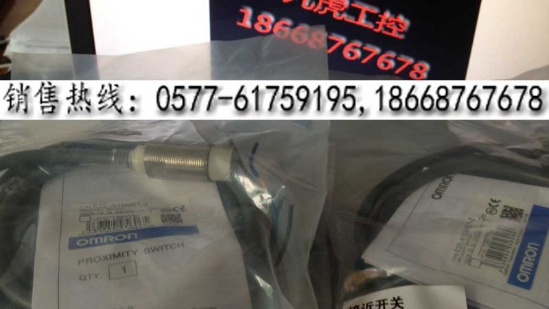 供应E2K－X4ME1┃欧姆龙传感器价格