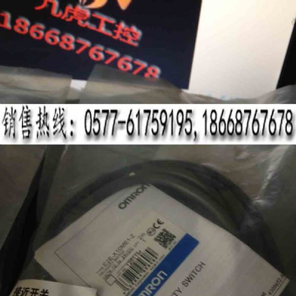 供应E2EC－CR5C1┃欧姆龙传感器价格