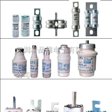 供应ETI保险丝ETI熔断器500V