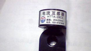仪表用微型电流互感器
