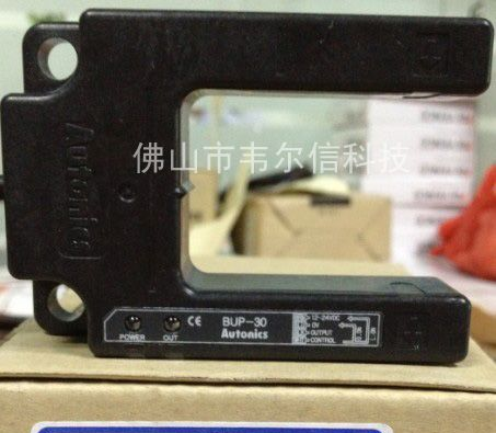 供应U型光电传感器BUP-30佛山韦尔信现货