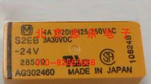 供应S2EB-24V功率继电器，NAIS/松下继电器，现货促销中