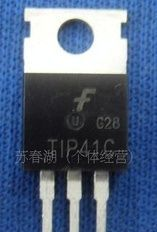 5A 100V  40W普通管B595