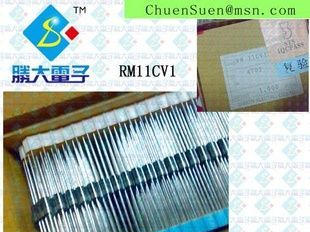 (供应二极管)RM11C