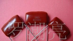 电蚊拍用高压电容器CBB21/630V684J