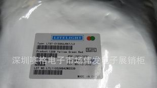 1206红绿双色 SMD LED 发光二极管