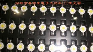 特价供应大功率LED