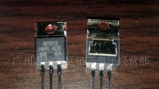 场效应管IRF9510