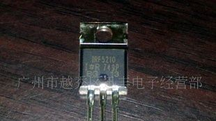 场效应管IRF5210