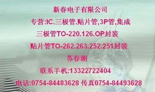 2A 115V普通管TIP29