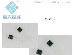 (供应三极管)A781(图)