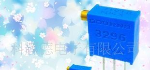 原装进口美国BOURNS电位器3296-X