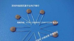 瓷片电容 原装103 50V 现货 厂家直销