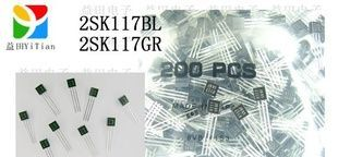 （供应三极管）2SK117GR