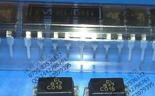 热销亿光光耦EL817C