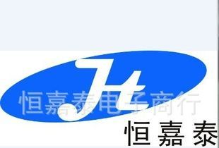 现货供应IC 二极管 三极管 2SK3532