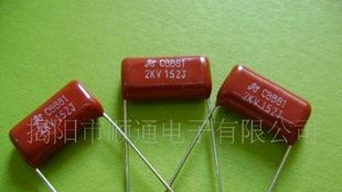节能灯用CBB81金属化聚丙烯膜电容器