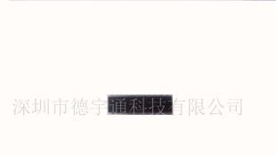 一级代理LM1279N