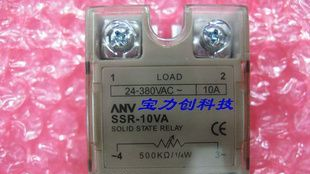 原装固态继电器ANV SSR-10VA