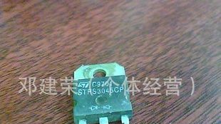 长期供应进口拆机肖特基二极管STP3045  STP3045CP
