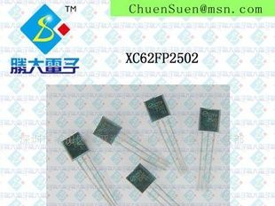 （供应三极管）XC62FP2502TB(图)