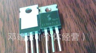 长期供应拆机三极管E13007