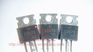 1.5A 150V 25W普通管C2073