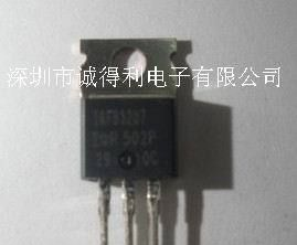 原装场效应管IRFB3207