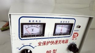 三抡车电瓶充电器
