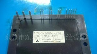 供CM20MDL-12H 三菱模块 智能模块IC