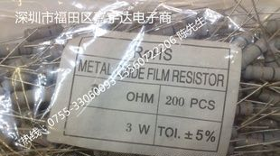 氧化膜电阻系列 5W 5%电阻 厂家直销