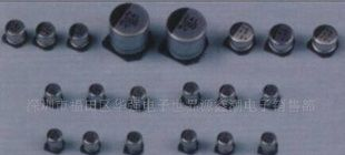贴片铝电解电容25V100UF