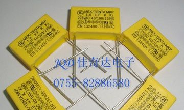X2 安规电容1.0UF 105 K 275VAC