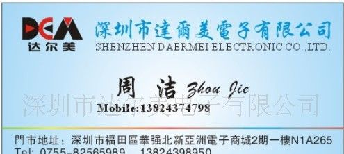 达尔美电子批发原装TDK贴片电容，价格优势，质量保证