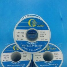 进口低温免洗焊锡丝 0.8mm