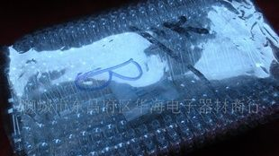 电子灯箱用白发蓝连体LED\高亮蓝色发光二极管/连体蓝灯
