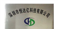 供应集成电路
