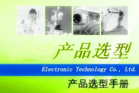供应双轴倾角传感器