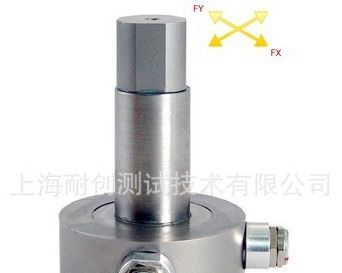 【Futek|MBA400】+【二轴力传感器】-上海耐创测试技术有限公司