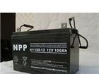 供应广东【NPP】耐普蓄电池NP100-12/