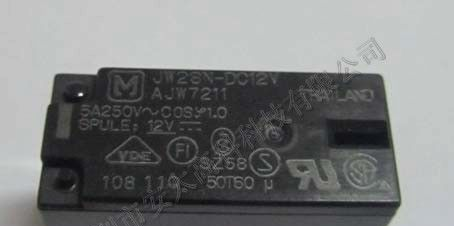 供应松下JW2SN-DC12V继电器