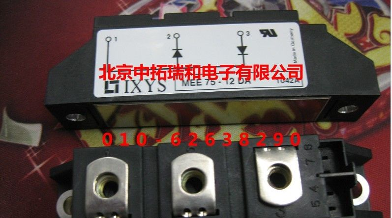 供应快恢复二极管MEE75-12DA