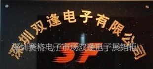 CD5265 集成 IC((图) 现货供应