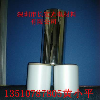 供应超薄灯箱扩散膜DF75扩散膜匀光膜